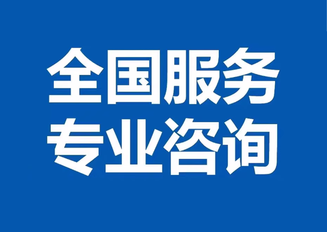 韩城封存公积金代提