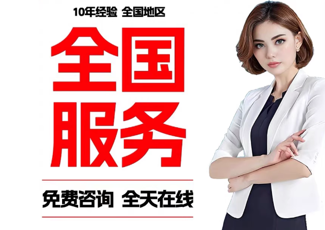 韩城在职公积金代提